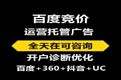 百度推广费用案例分析：如何实现低成本高效推广