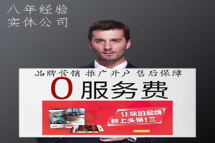 如何在sem百度竞价中实现ROI最大化？——案例分享